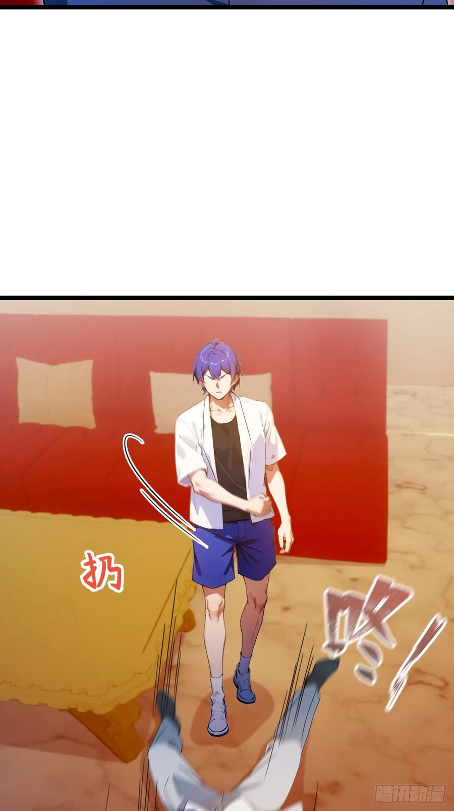 你什么档次敢在我七个师姐面前装 - 第126话 梁子算是结下了 - 第6张图