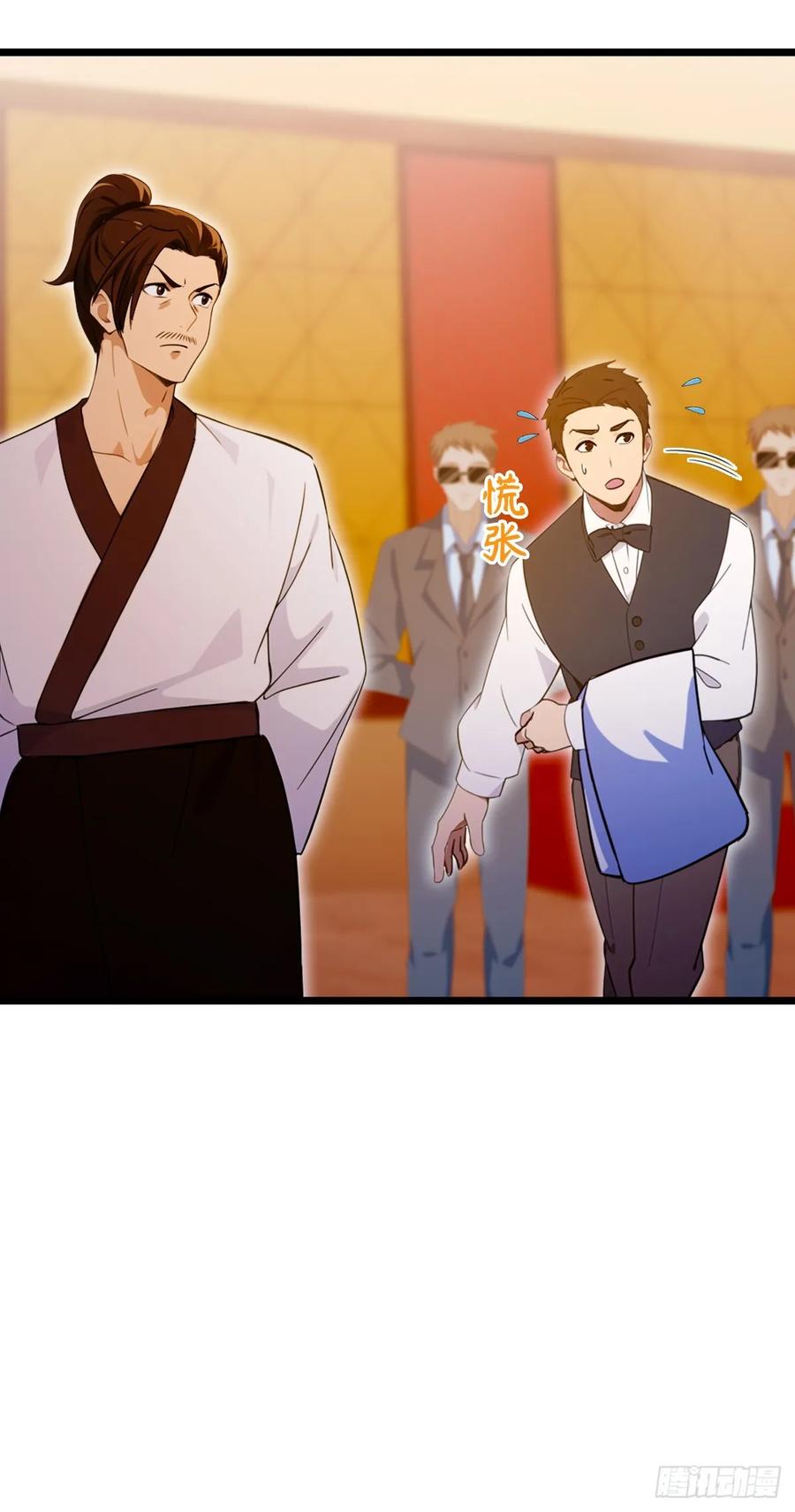 你什么档次敢在我七个师姐面前装 - 第126话 梁子算是结下了 - 第26张图