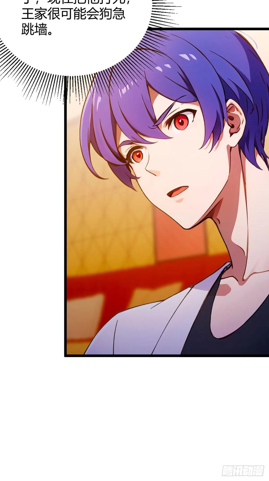 你什么档次敢在我七个师姐面前装 - 第126话 梁子算是结下了 - 第20张图