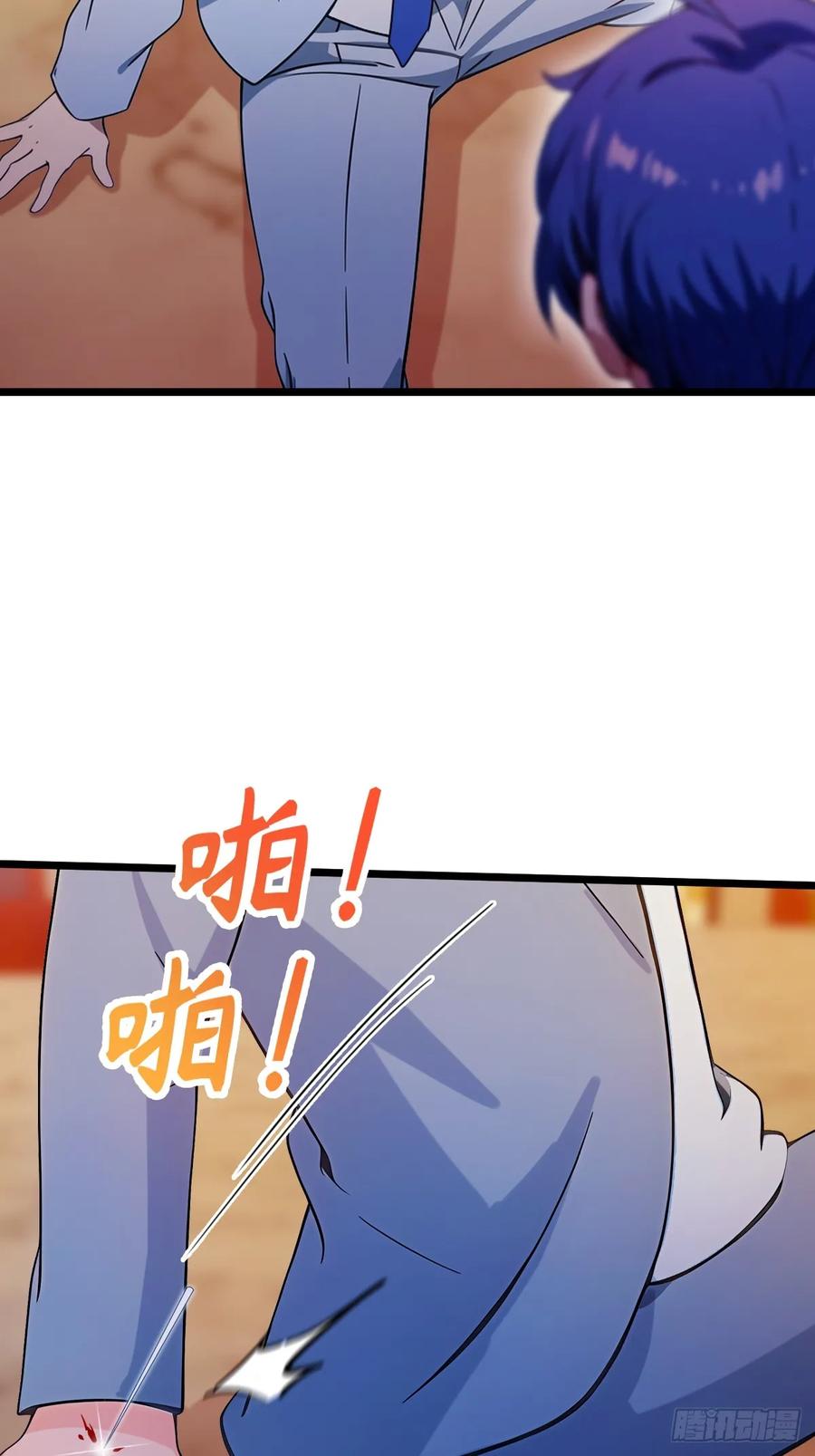 你什么档次敢在我七个师姐面前装 - 第126话 梁子算是结下了 - 第8张图