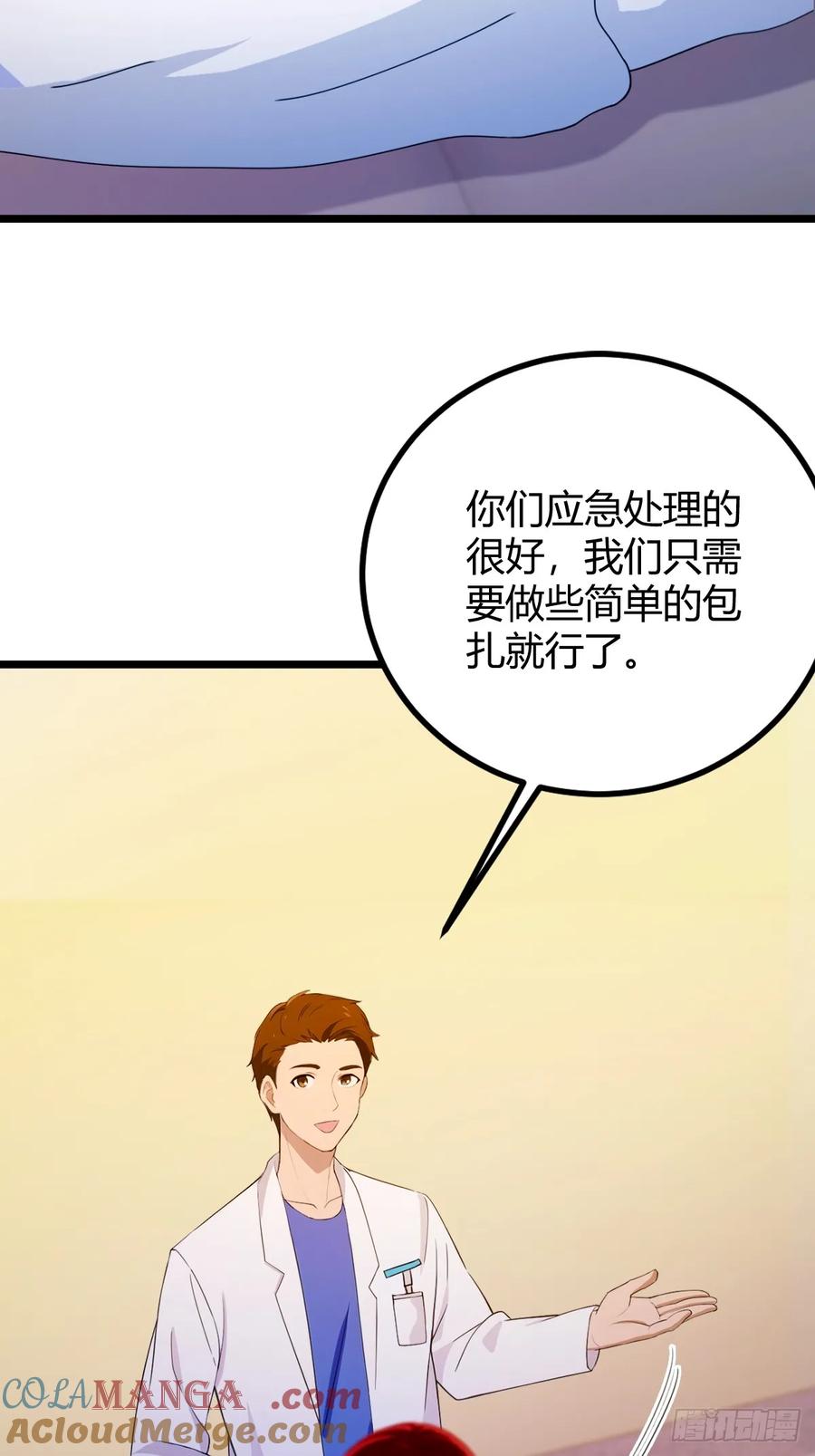 你什么档次敢在我七个师姐面前装 - 第126话 梁子算是结下了 - 第33张图