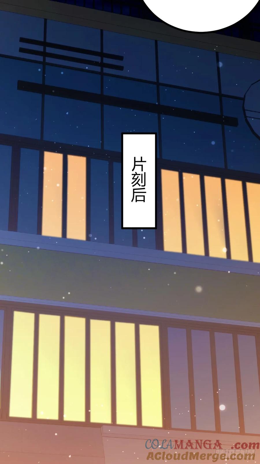 你什么档次敢在我七个师姐面前装 - 第126话 梁子算是结下了 - 第23张图