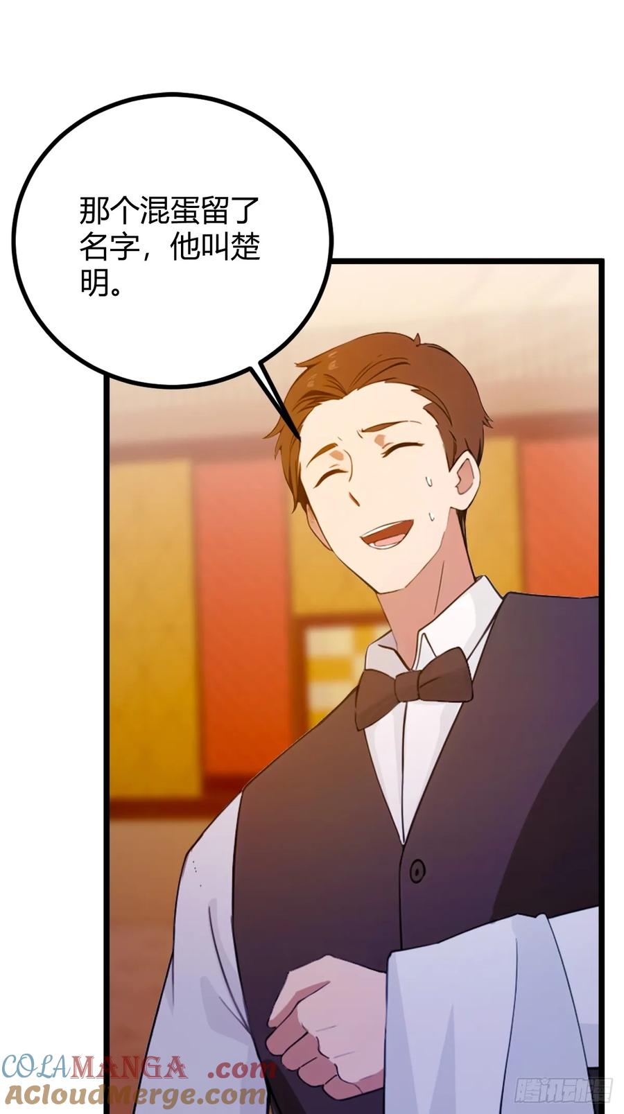 你什么档次敢在我七个师姐面前装 - 第126话 梁子算是结下了 - 第27张图