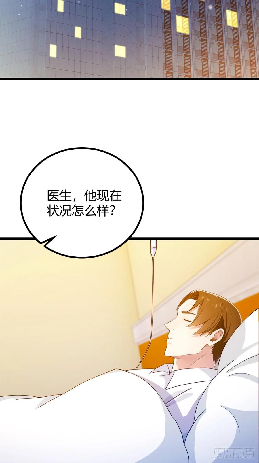 你什么档次敢在我七个师姐面前装 - 第126话 梁子算是结下了 - 第32张图