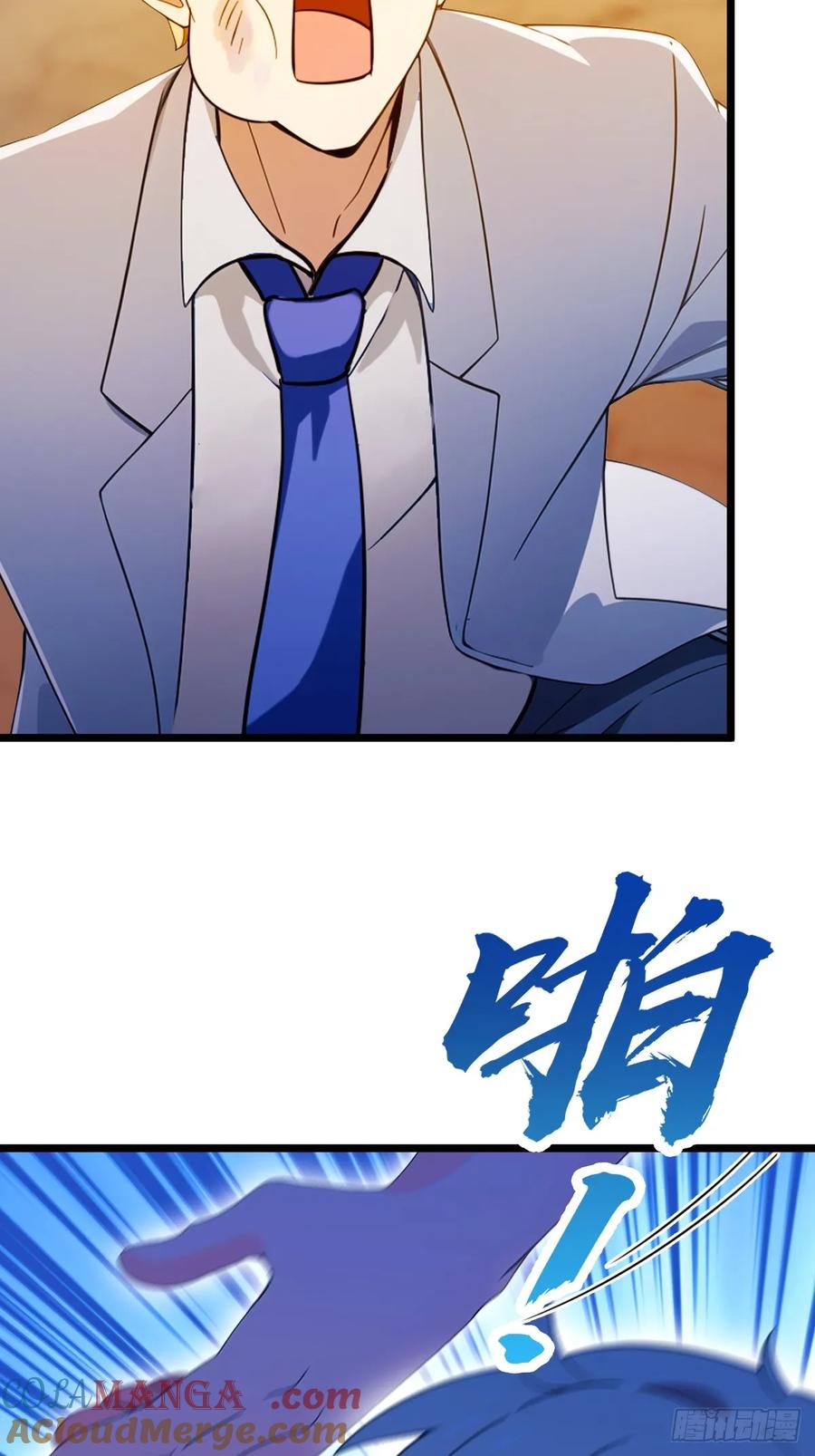 你什么档次敢在我七个师姐面前装 - 第126话 梁子算是结下了 - 第13张图