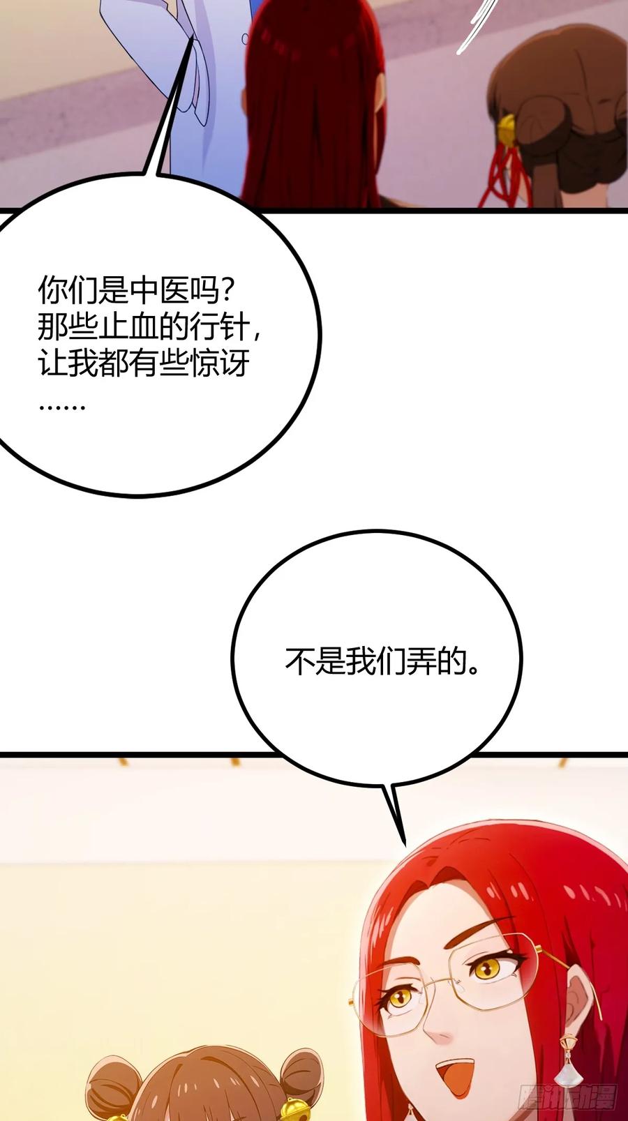 你什么档次敢在我七个师姐面前装 - 第126话 梁子算是结下了 - 第34张图