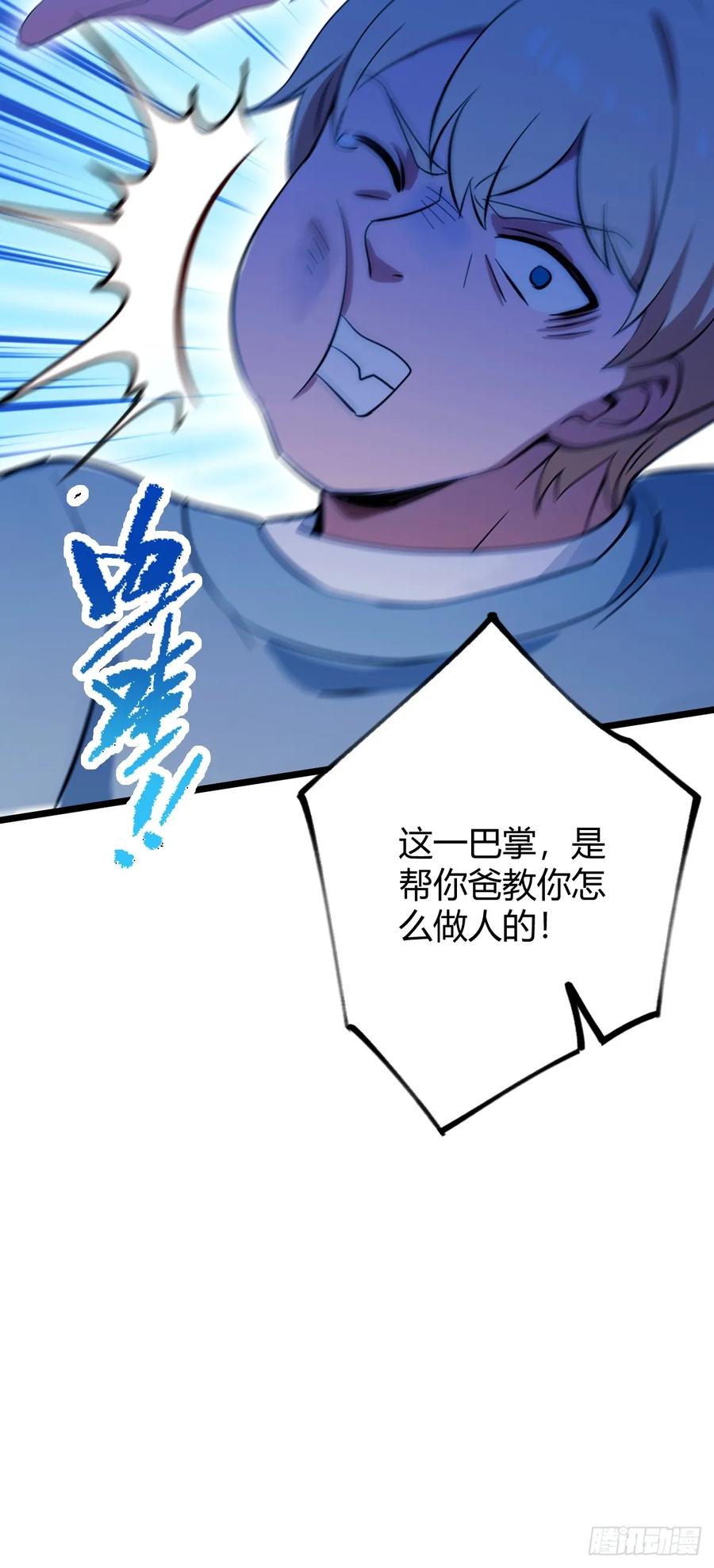 你什么档次敢在我七个师姐面前装 - 第126话 梁子算是结下了 - 第14张图