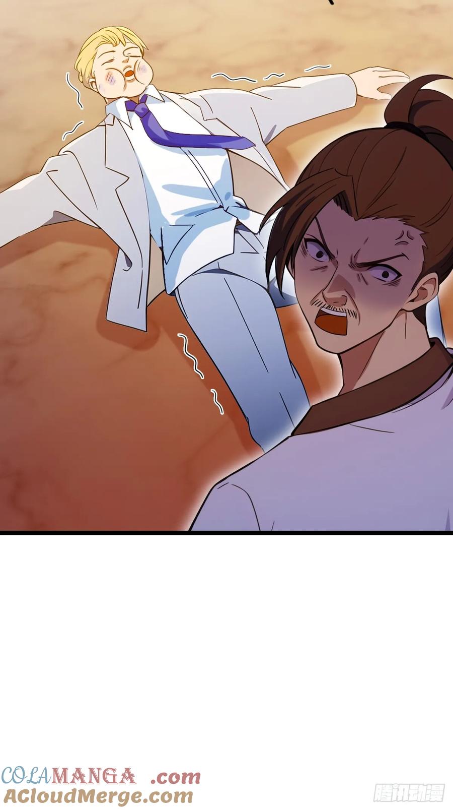 你什么档次敢在我七个师姐面前装 - 第126话 梁子算是结下了 - 第25张图