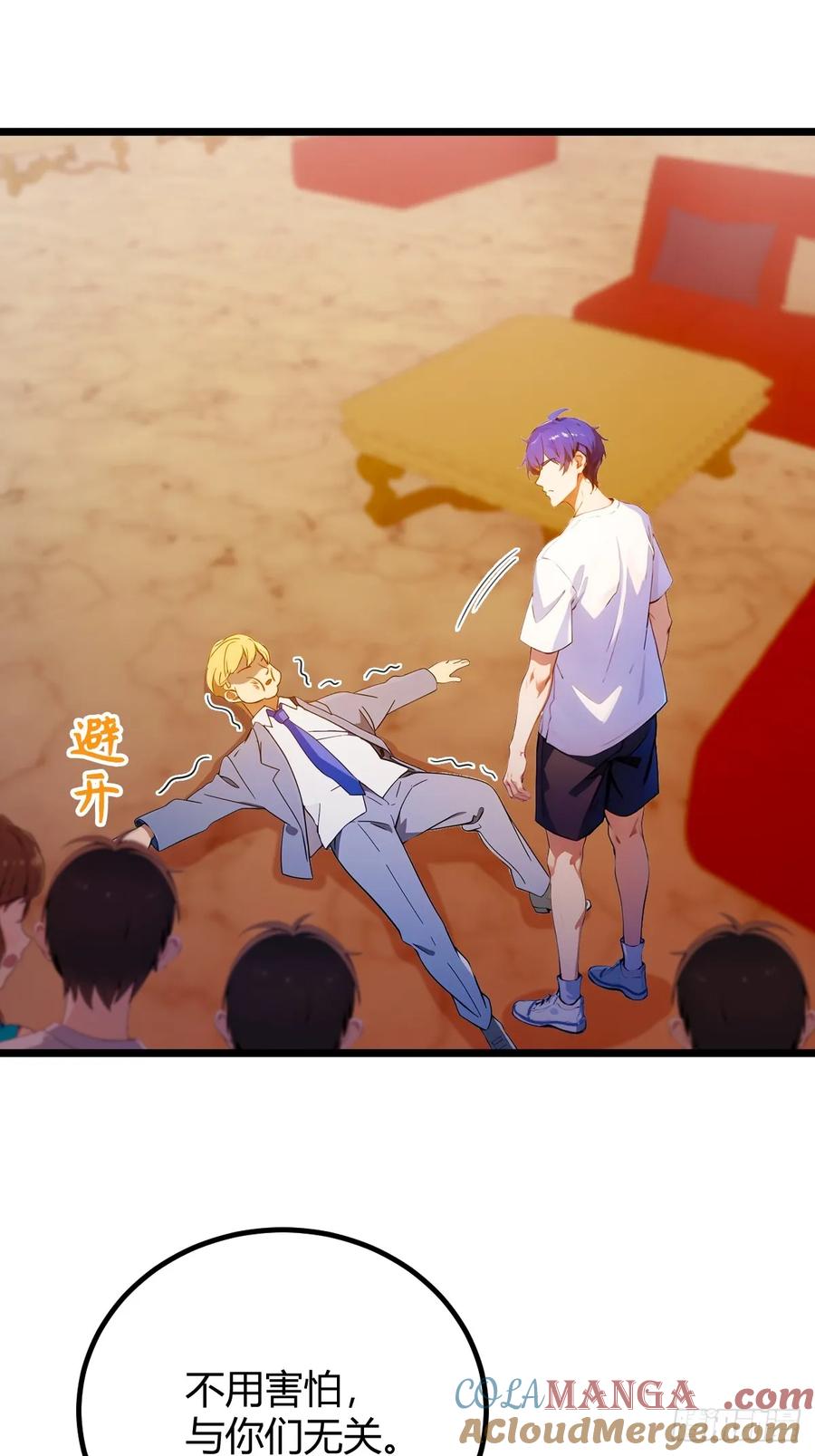 你什么档次敢在我七个师姐面前装 - 第126话 梁子算是结下了 - 第21张图