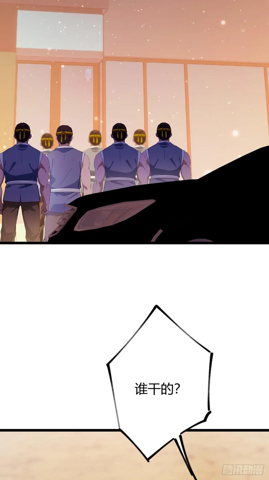 你什么档次敢在我七个师姐面前装 - 第126话 梁子算是结下了 - 第24张图