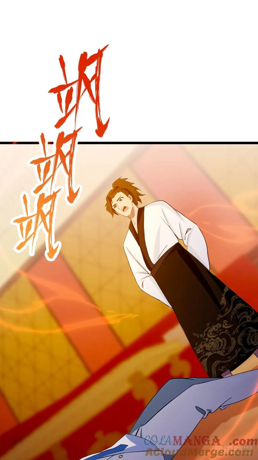 你什么档次敢在我七个师姐面前装 - 第126话 梁子算是结下了 - 第29张图