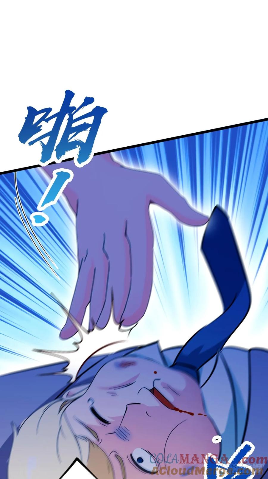 你什么档次敢在我七个师姐面前装 - 第126话 梁子算是结下了 - 第15张图