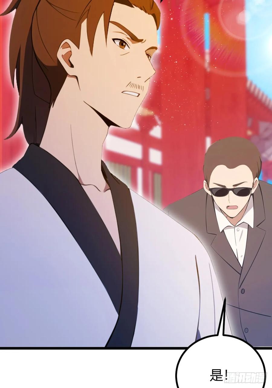 你什么档次敢在我七个师姐面前装 - 第127话 婚礼 - 第36张图