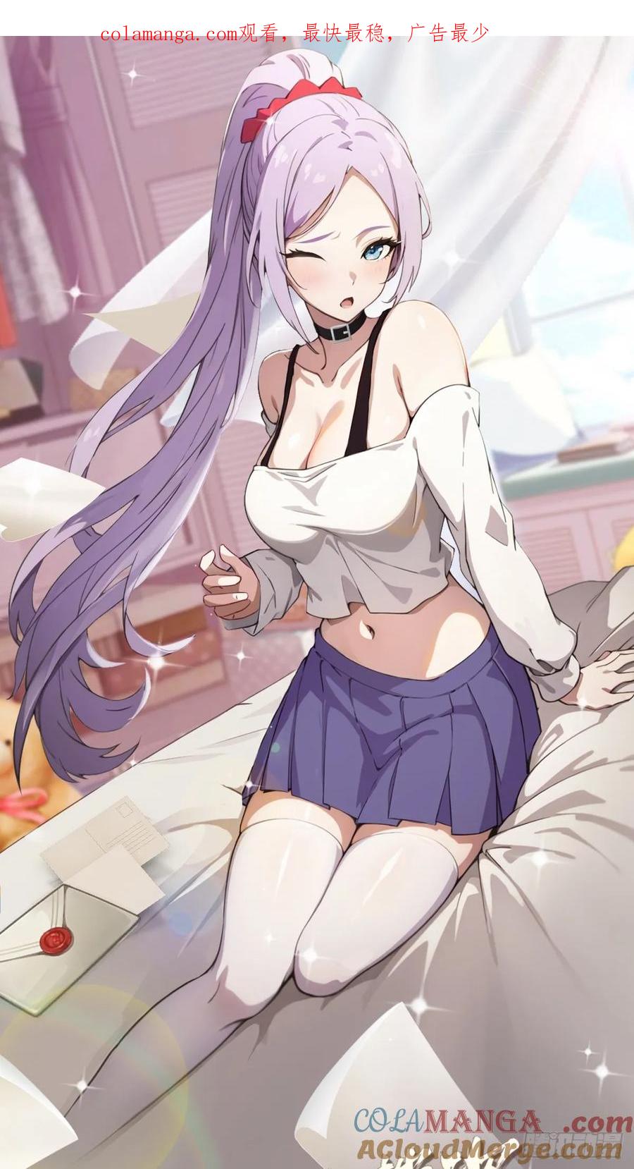 你什么档次敢在我七个师姐面前装 - 第127话 婚礼 - 第1张图