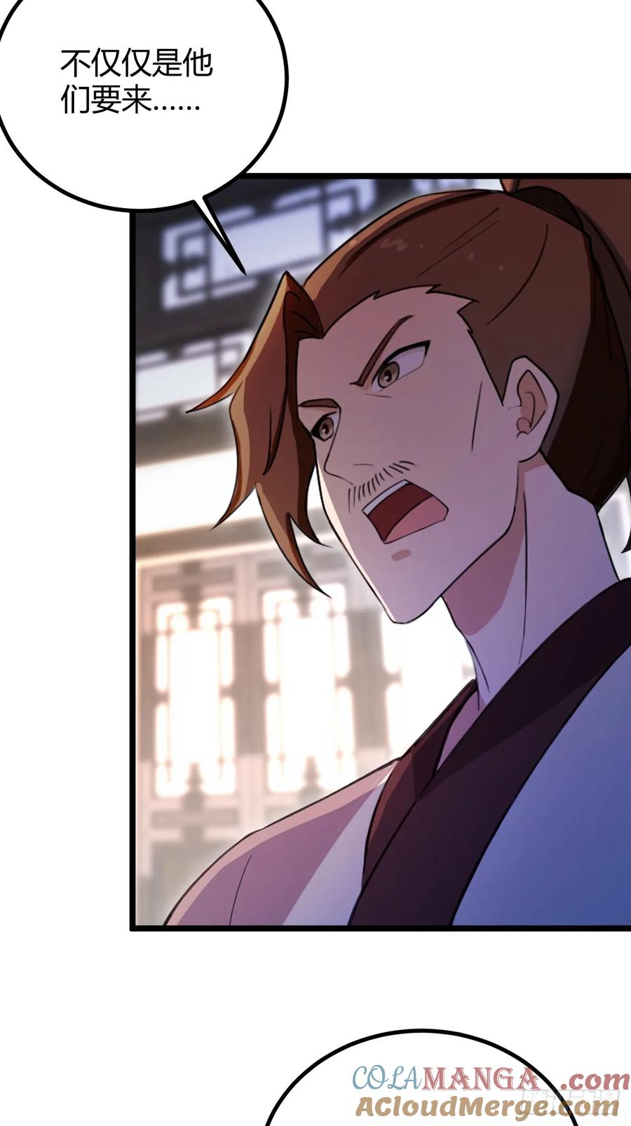 你什么档次敢在我七个师姐面前装 - 第127话 婚礼 - 第29张图