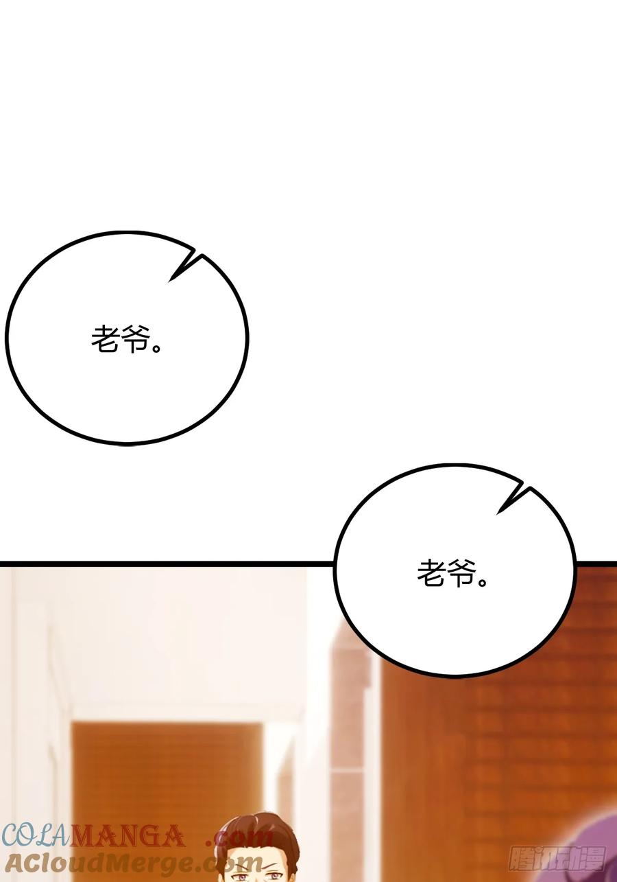 你什么档次敢在我七个师姐面前装 - 第128话 没见过这么怂的新郎 - 第13张图