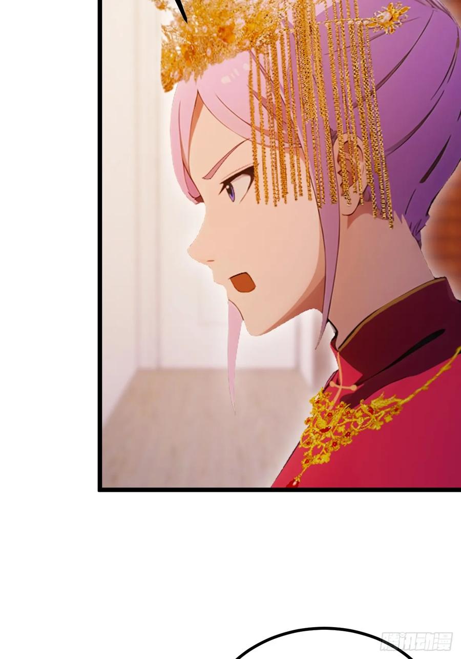 你什么档次敢在我七个师姐面前装 - 第128话 没见过这么怂的新郎 - 第20张图