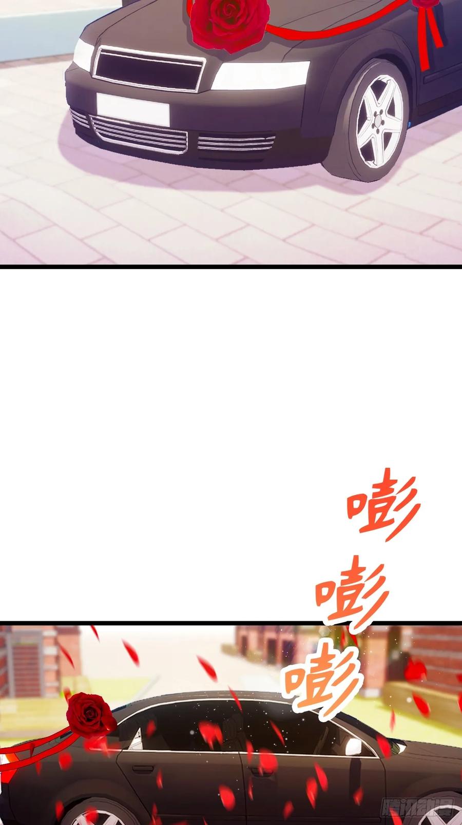 你什么档次敢在我七个师姐面前装 - 第128话 没见过这么怂的新郎 - 第35张图