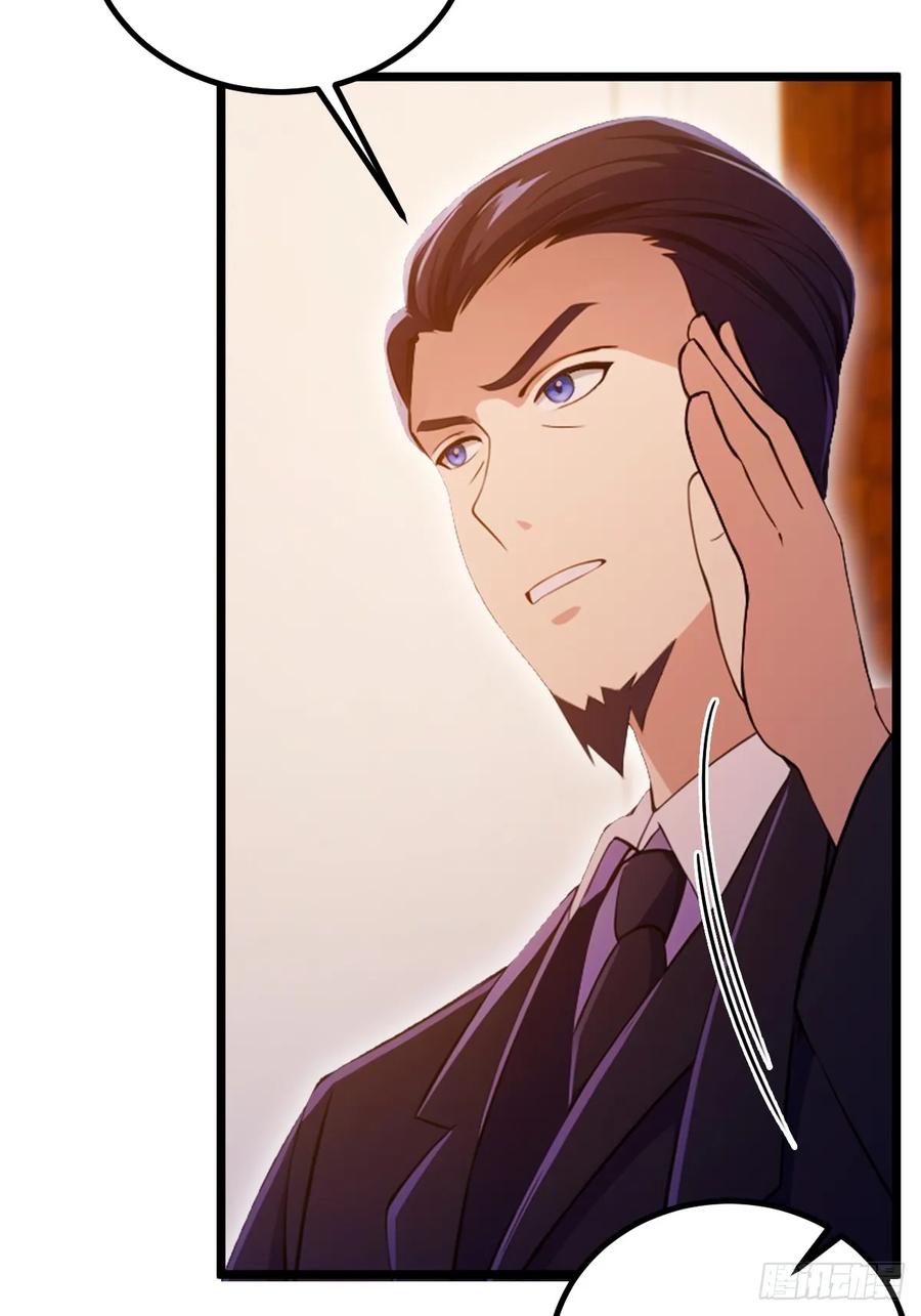 你什么档次敢在我七个师姐面前装 - 第128话 没见过这么怂的新郎 - 第15张图