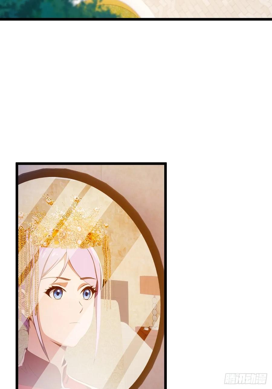 你什么档次敢在我七个师姐面前装 - 第128话 没见过这么怂的新郎 - 第9张图