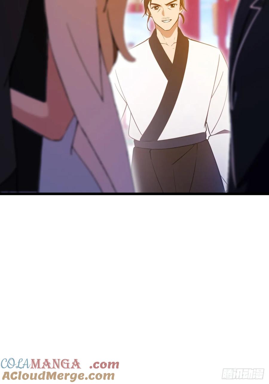 你什么档次敢在我七个师姐面前装 - 第128话 没见过这么怂的新郎 - 第7张图