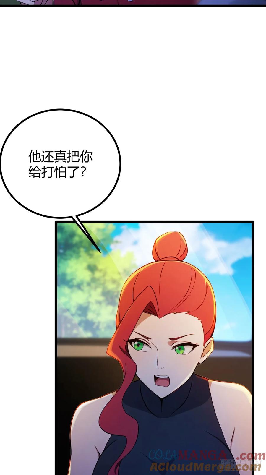 你什么档次敢在我七个师姐面前装 - 第128话 没见过这么怂的新郎 - 第40张图