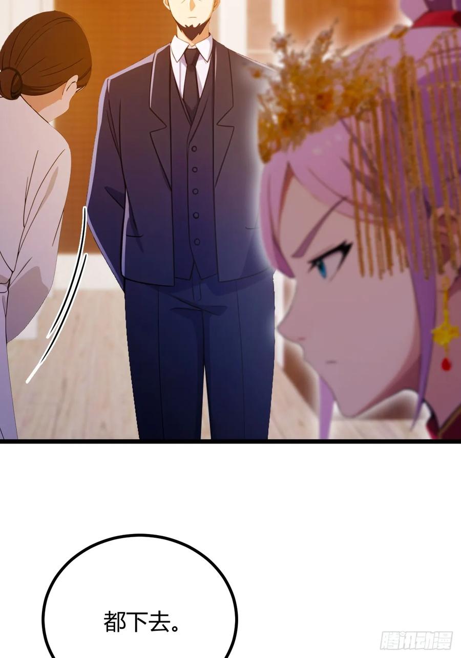 你什么档次敢在我七个师姐面前装 - 第128话 没见过这么怂的新郎 - 第14张图