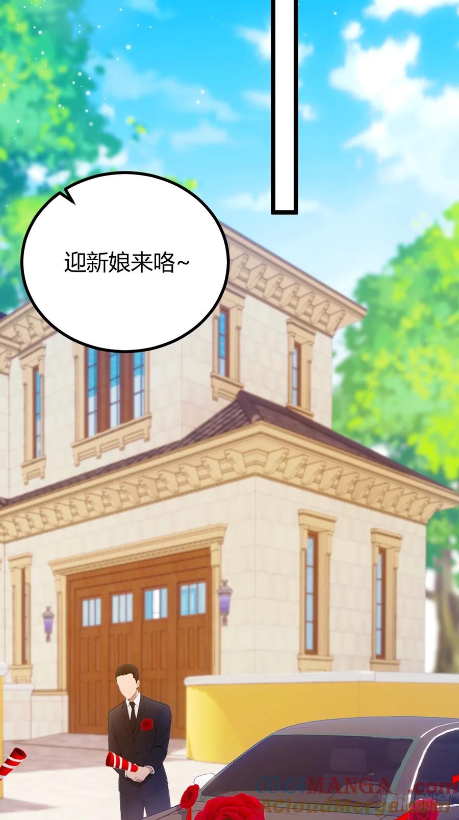 你什么档次敢在我七个师姐面前装 - 第128话 没见过这么怂的新郎 - 第34张图