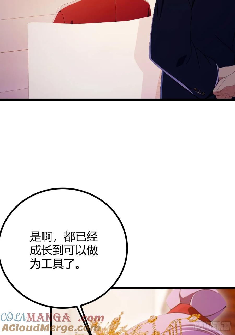 你什么档次敢在我七个师姐面前装 - 第128话 没见过这么怂的新郎 - 第19张图