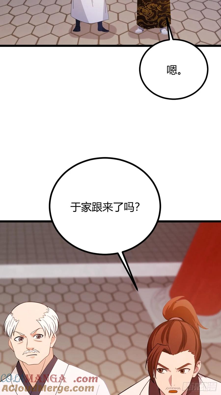 你什么档次敢在我七个师姐面前装 - 第129话 山雨欲来风满楼 - 第28张图