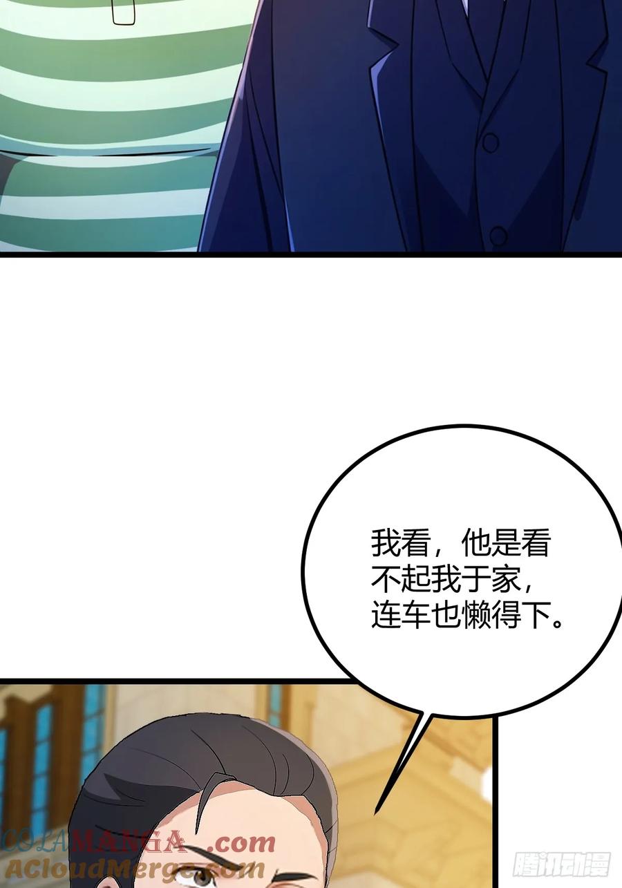 你什么档次敢在我七个师姐面前装 - 第129话 山雨欲来风满楼 - 第4张图