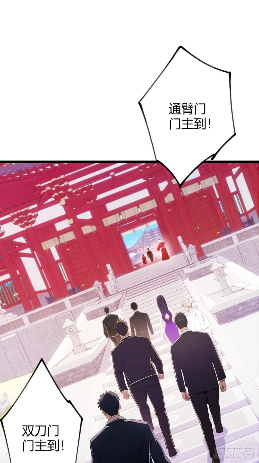 你什么档次敢在我七个师姐面前装 - 第129话 山雨欲来风满楼 - 第26张图