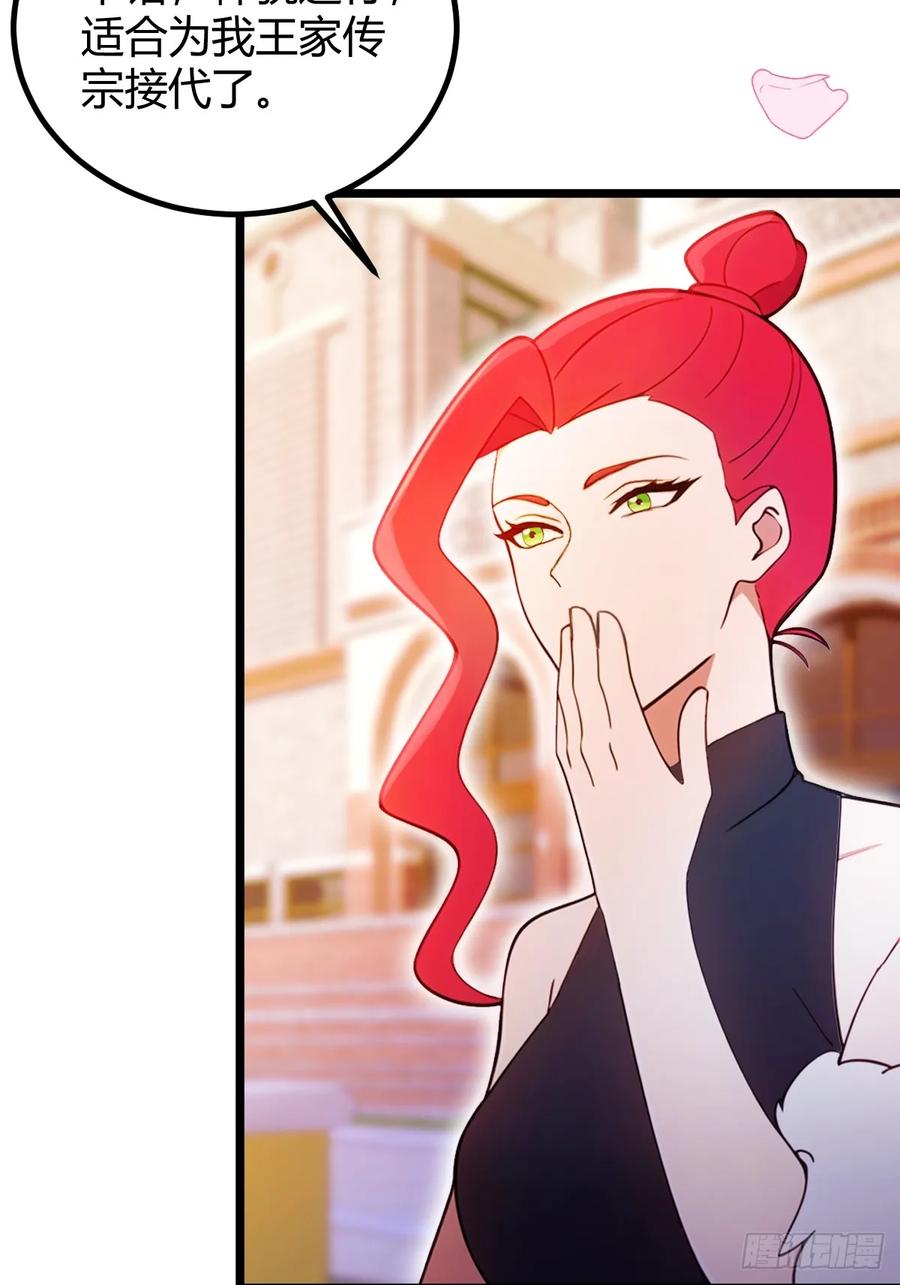 你什么档次敢在我七个师姐面前装 - 第129话 山雨欲来风满楼 - 第17张图