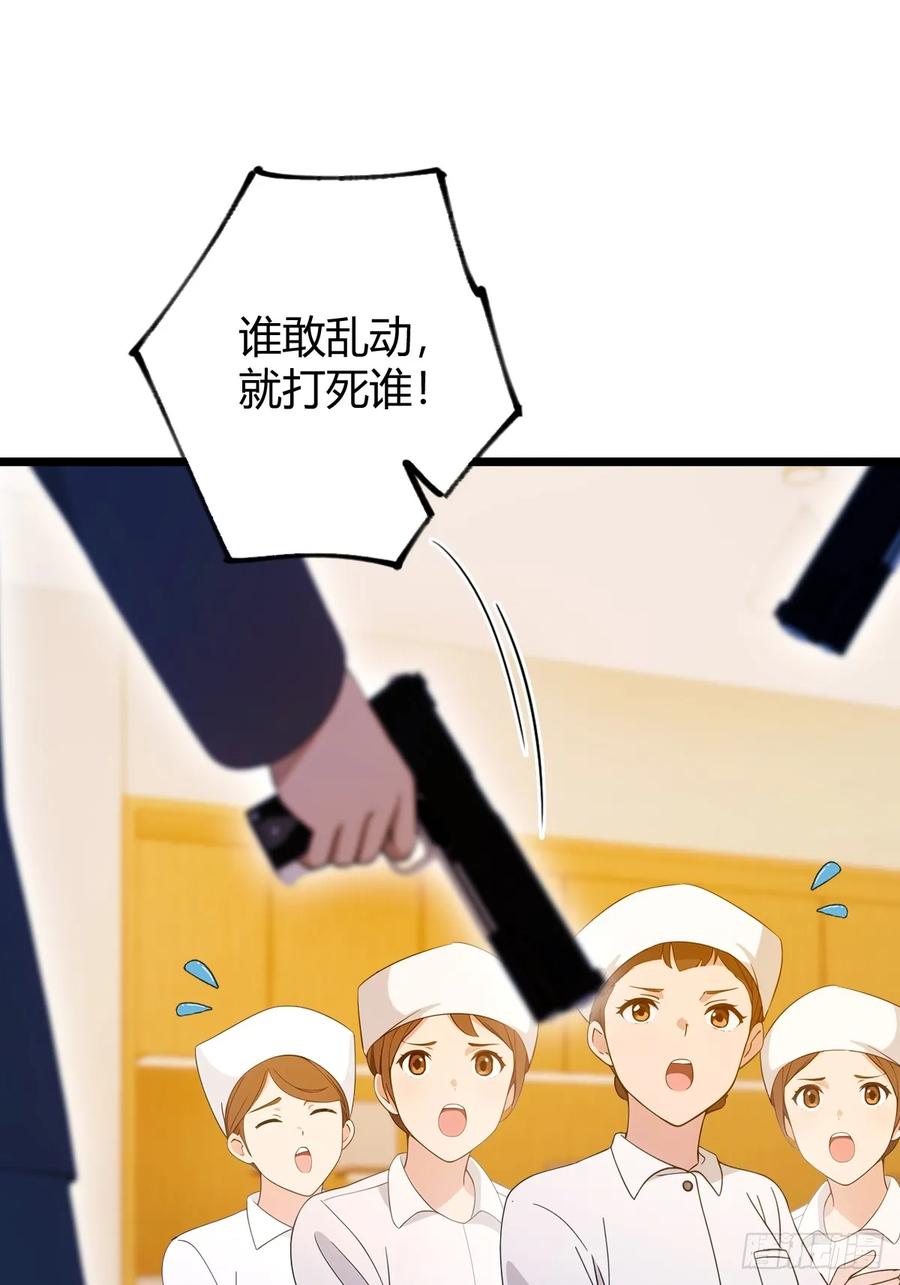 你什么档次敢在我七个师姐面前装 - 第129话 山雨欲来风满楼 - 第39张图