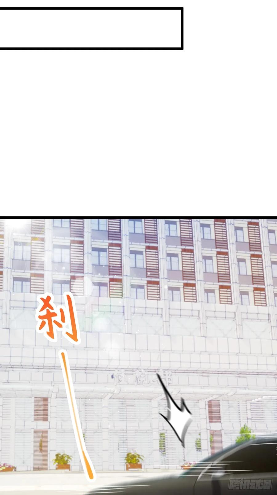 你什么档次敢在我七个师姐面前装 - 第129话 山雨欲来风满楼 - 第35张图