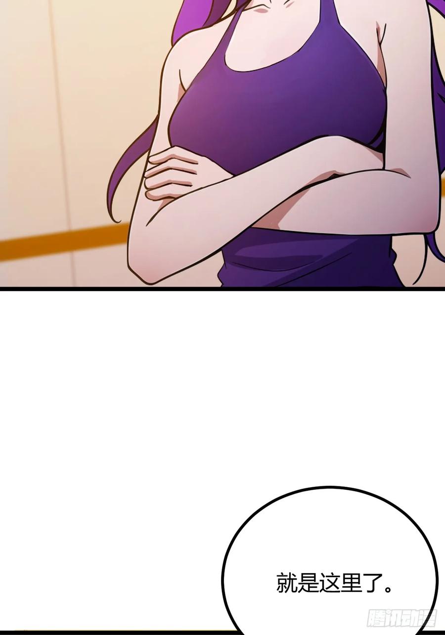 你什么档次敢在我七个师姐面前装 - 第129话 山雨欲来风满楼 - 第41张图