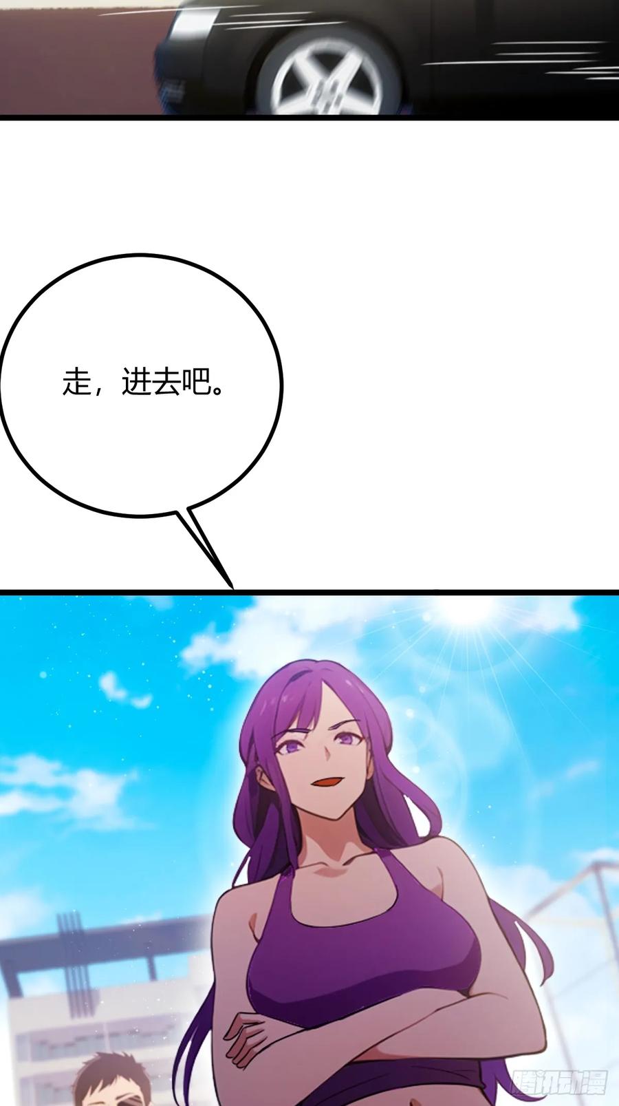 你什么档次敢在我七个师姐面前装 - 第129话 山雨欲来风满楼 - 第36张图