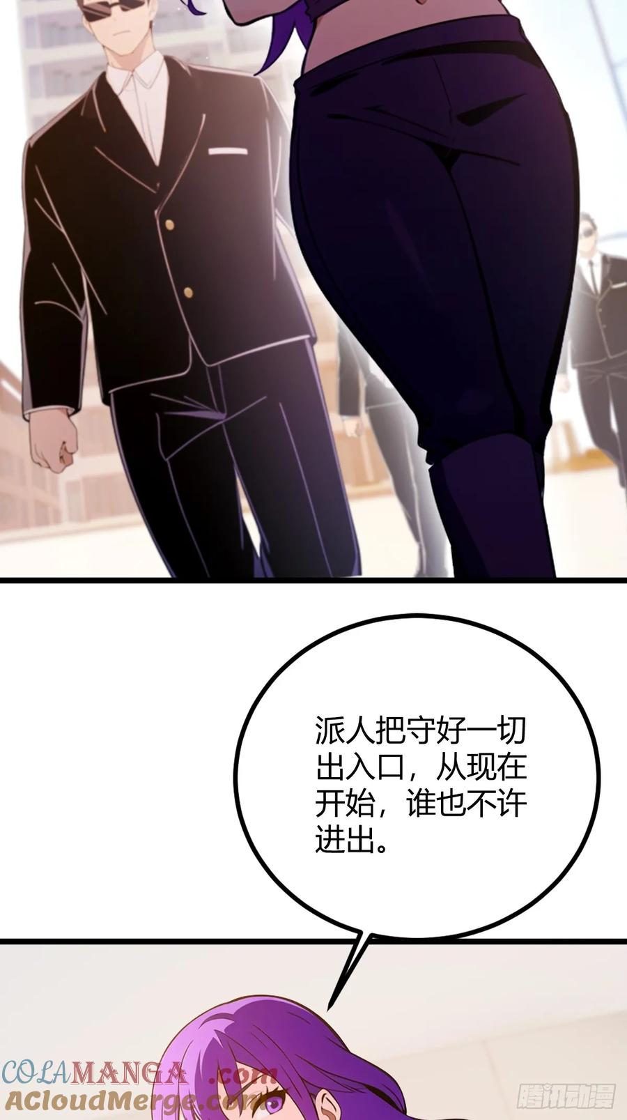 你什么档次敢在我七个师姐面前装 - 第129话 山雨欲来风满楼 - 第37张图