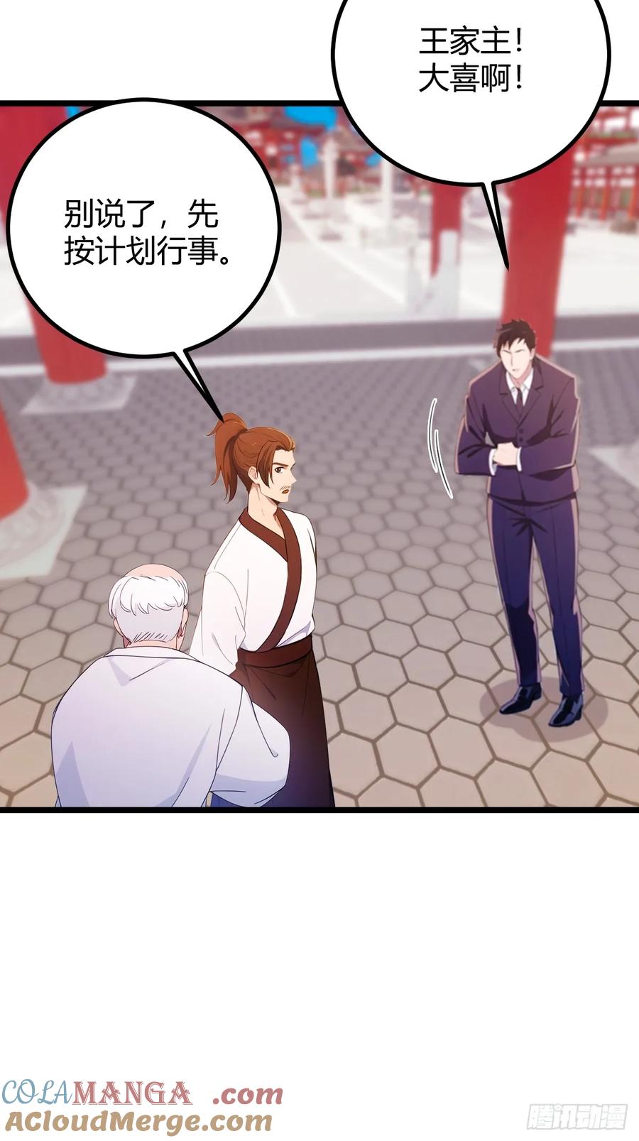 你什么档次敢在我七个师姐面前装 - 第129话 山雨欲来风满楼 - 第34张图