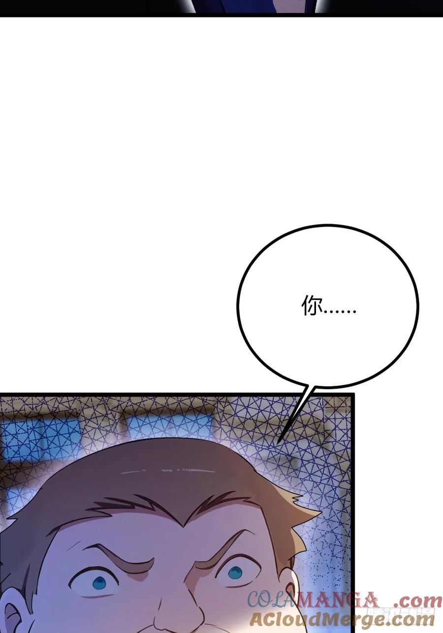 你什么档次敢在我七个师姐面前装 - 第129话 山雨欲来风满楼 - 第10张图