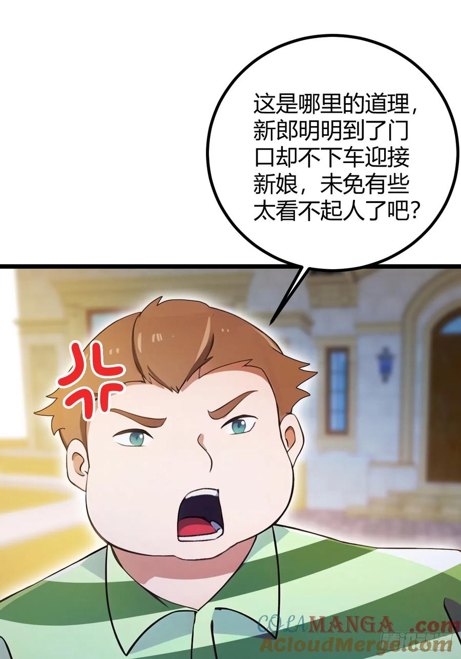 你什么档次敢在我七个师姐面前装 - 第129话 山雨欲来风满楼 - 第7张图