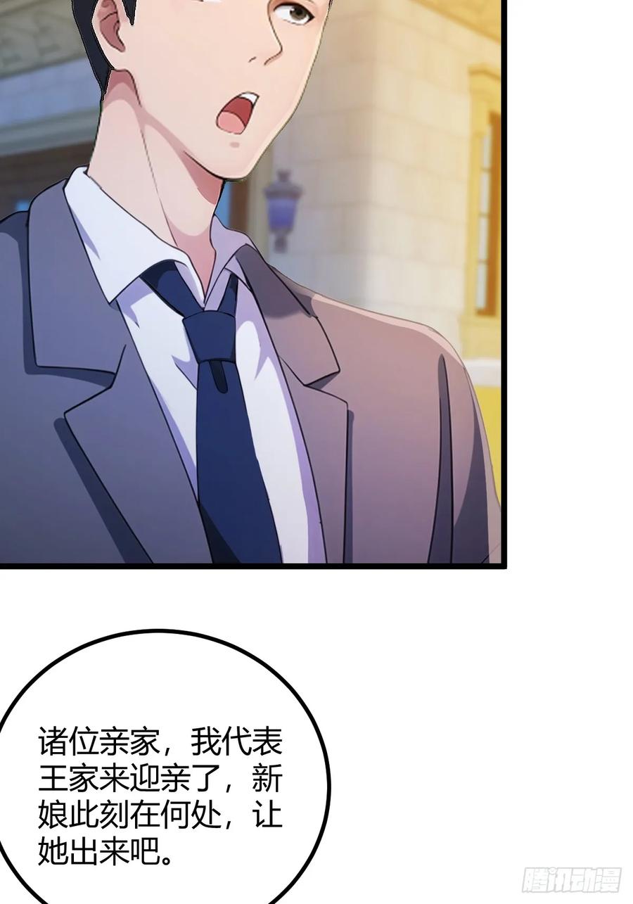 你什么档次敢在我七个师姐面前装 - 第129话 山雨欲来风满楼 - 第5张图