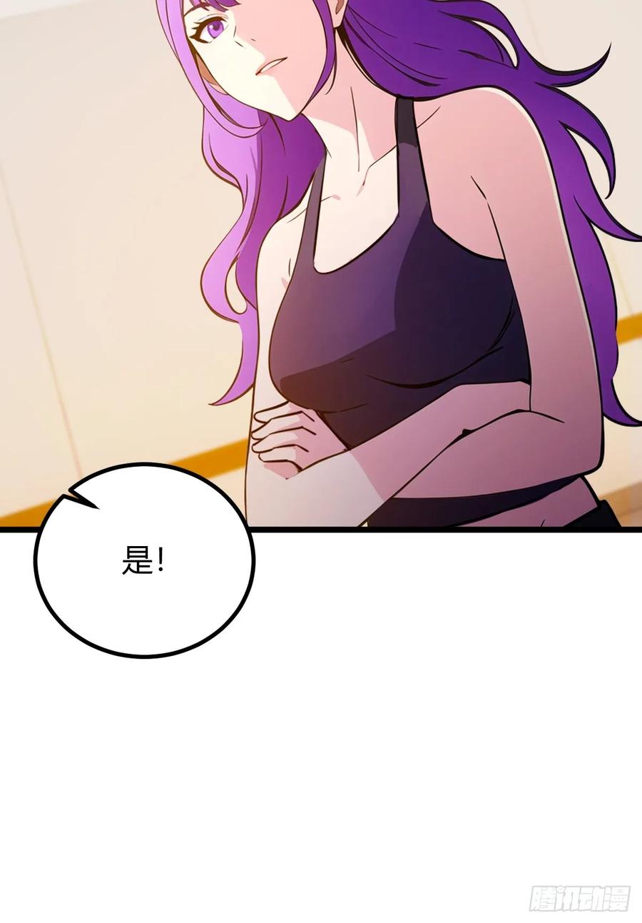 你什么档次敢在我七个师姐面前装 - 第129话 山雨欲来风满楼 - 第38张图