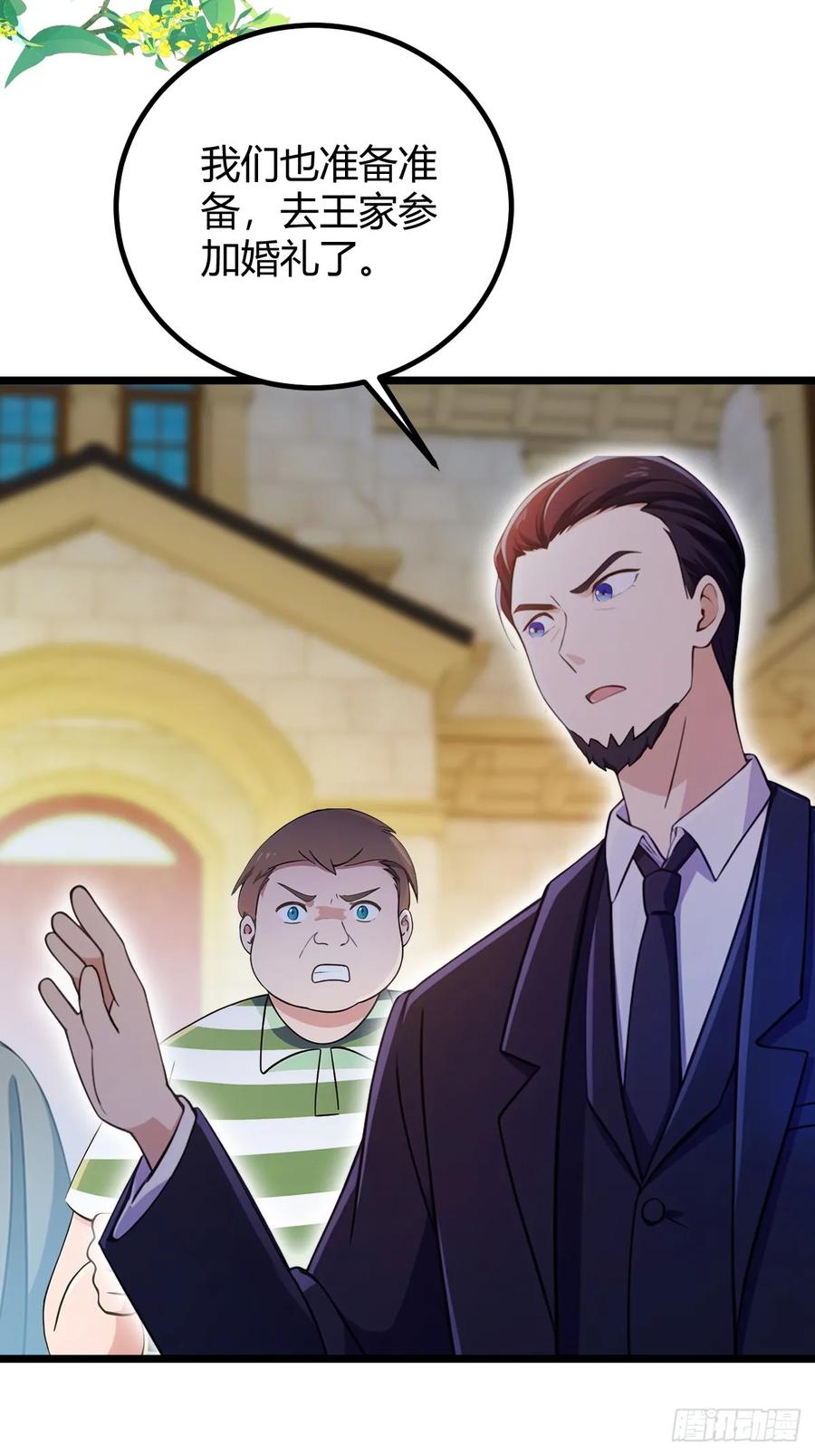 你什么档次敢在我七个师姐面前装 - 第129话 山雨欲来风满楼 - 第21张图