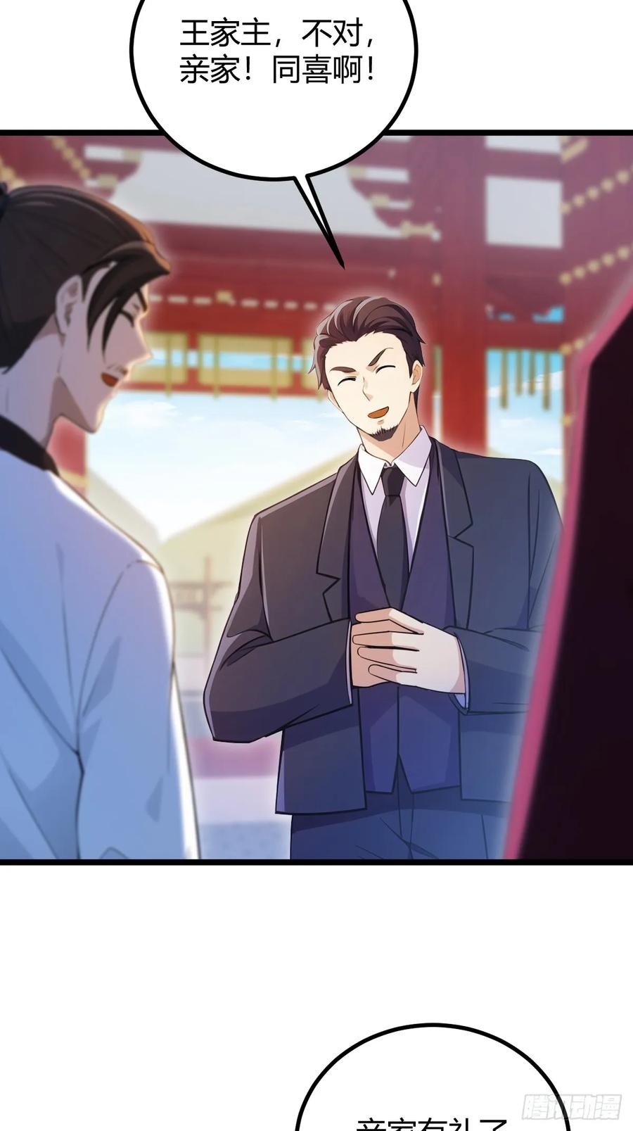 你什么档次敢在我七个师姐面前装 - 第130话 女人 vs 女人 - 第32张图