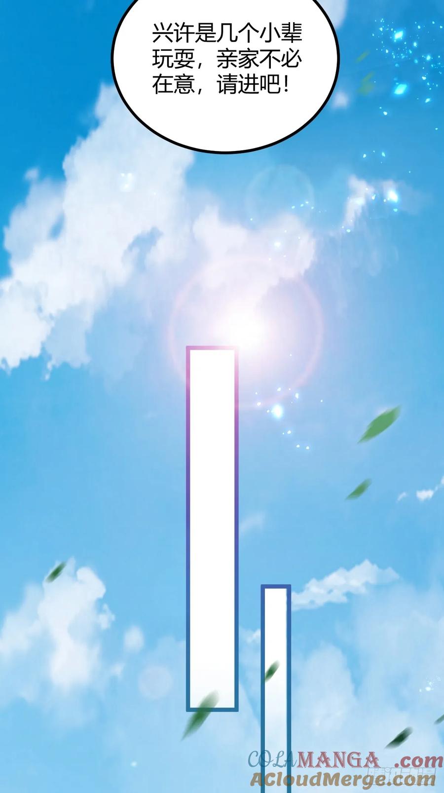 你什么档次敢在我七个师姐面前装 - 第130话 女人 vs 女人 - 第37张图