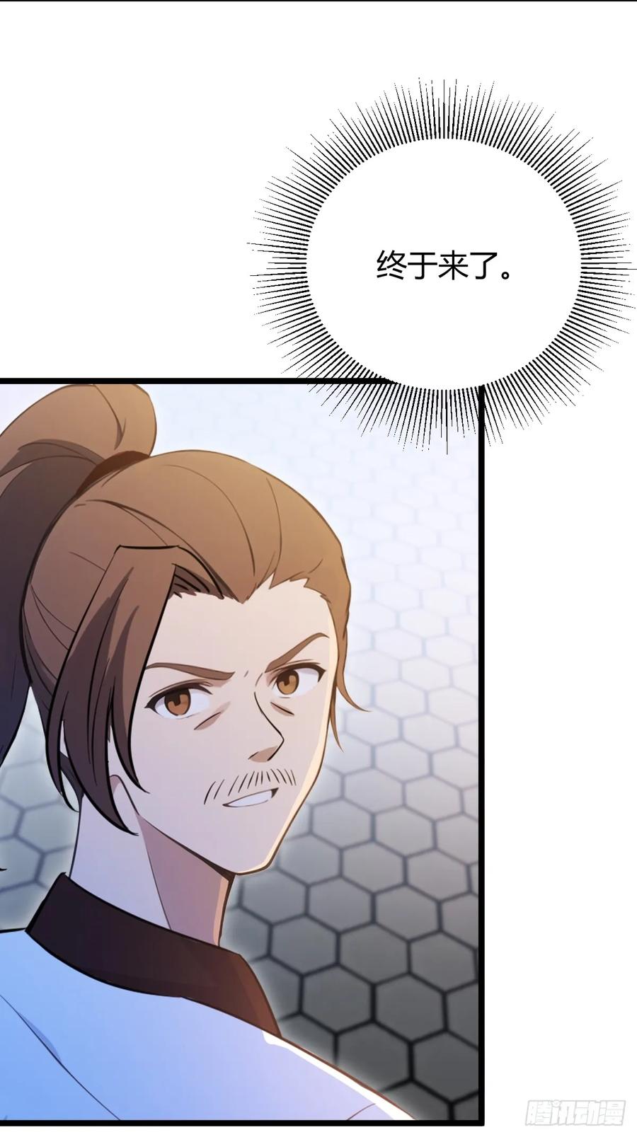 你什么档次敢在我七个师姐面前装 - 第130话 女人 vs 女人 - 第35张图