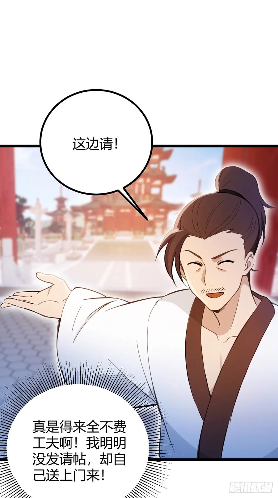 你什么档次敢在我七个师姐面前装 - 第130话 女人 vs 女人 - 第27张图