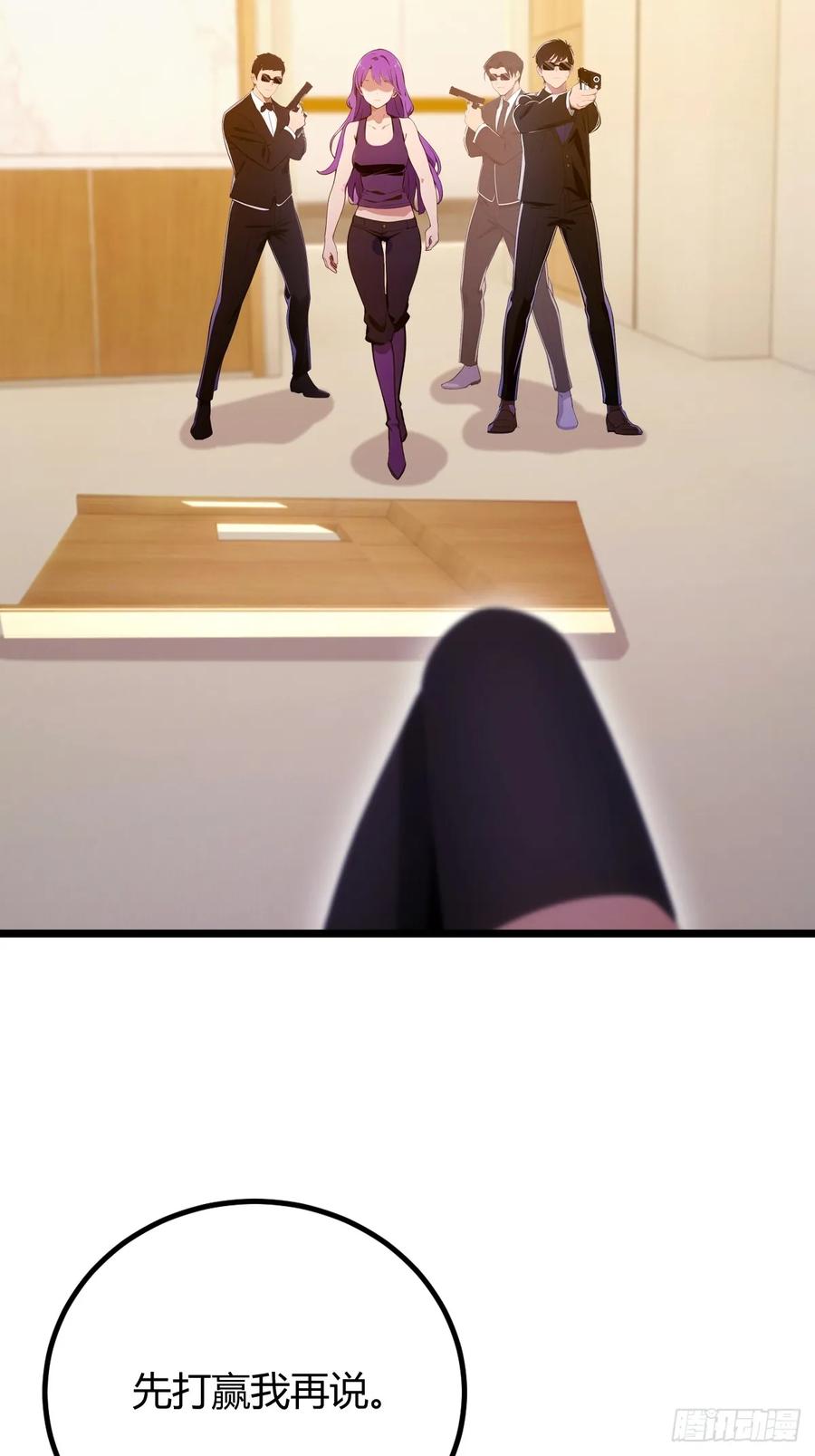 你什么档次敢在我七个师姐面前装 - 第130话 女人 vs 女人 - 第9张图