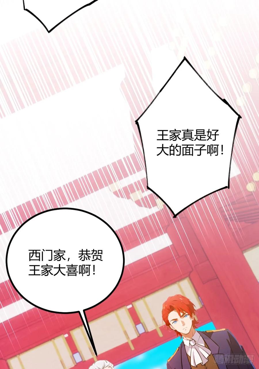 你什么档次敢在我七个师姐面前装 - 第130话 女人 vs 女人 - 第23张图